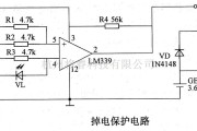 保护电路中的掉电保护电路