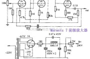 电子管功放中的Marantz 7前级放大器电路图