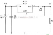 电源电路中的Wll7/W217/W317组成的恒流源电路图及解析