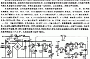 蒸汽熨斗自动保护电路