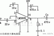 LM380功率放大器电路图