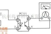 光电耦合器中的光电耦合器的光电效应判断法电路图