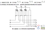 3相4线电表怎么接线，3相4线电表接线图