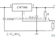 电源电路中的CW7900构成的恒流源电路