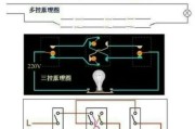 三灯三控开关接线图解-一个开关控制一个灯图