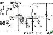 LED电路中的铅酸蓄电池充电LED应急灯工作原理电路图