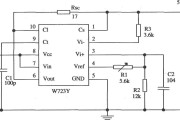 由W723构成的输出电压比基准电压低的应用电路