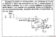 电源电路中的内装逻辑探头电路