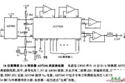 16位高精度D/A转换器AD7546典型接线器电路