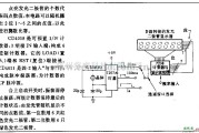 电源电路中的掷码点数电路