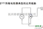 电源电路中的如何使用热敏电阻抑制浪涌电流电路分析