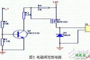 智能无线传感电磁阀控制电路设计