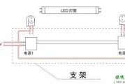 最全LED接线方法，led日光灯接线图