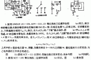 位式调节温控电路