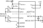 传感信号处理中的由5通道低功耗可编程传感器信号处理器AD7714与Pt100型铂热电阻(PRTD)构成的测温电路图