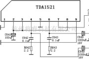 语音电路中的TDA1521彩色电视机常用伴音电路图