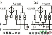 单相电表接线图和三相四线电表接线图解