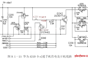 华为A319手机开机电路图