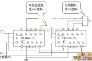 多种频率信号中的先级联后预置数构成的63进制计数器电路图