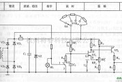 继电器控制中的场效应管时间继电器电路图