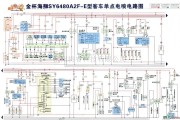 金杯中的金杯海狮SY6480A2F-E型客车单点电喷电路图