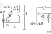 摩托车转向闪光灯显示电路图原理讲解