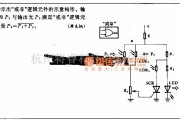 光电处理电路中的“或非”逻辑元件构形电路图