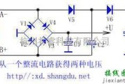 电源电路中的从一个整流电路获得两种电压