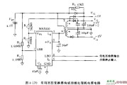 采用MAX630回扫变换器构成的微处理机电源电路