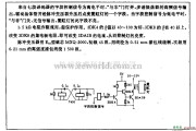 电源电路中的霓红灯驱动电路