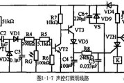 声控灯电路图