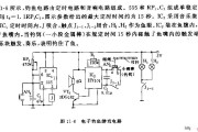 用NE555组成的电子钓鱼游戏电路图