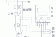 漏电保护器的接线方法