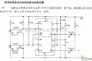 灯光控制中的光导发光元件的反射光检测位移电路