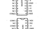 数字电路中的电路引脚及主要特性MAX381/383/385 低压模拟开关