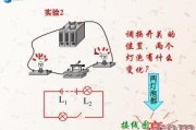 多个灯泡串联接线图-220v电灯串联实物图