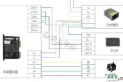 步进驱动器与plc接线图