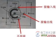 三引脚电位器接线图示例