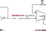 μA709构成的电压跟随器电路图讲解