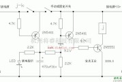 电源电路中的电瓶电压缺电保护电路原理