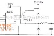 IGBT应用电路中的IR2110在Buck变换器中的应用电路图