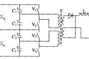 变形的半桥式变换器电路原理图