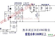 双硅后级电路图