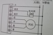 温控开关接线图，取暖器温控开关接线图