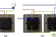 应急照明单联双控开关接线图