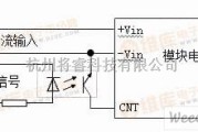 隔离控制方式电路图