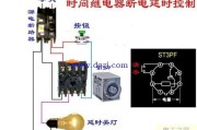 时间继电器断电延时控制电路接线图