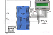 单片机驱动1602液晶显示屏的电路
