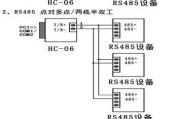 485接口详细接线图，plc485接口详细接线图