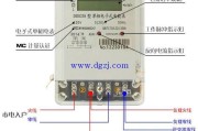 双向电表的接线方法_光伏双向电表接线图